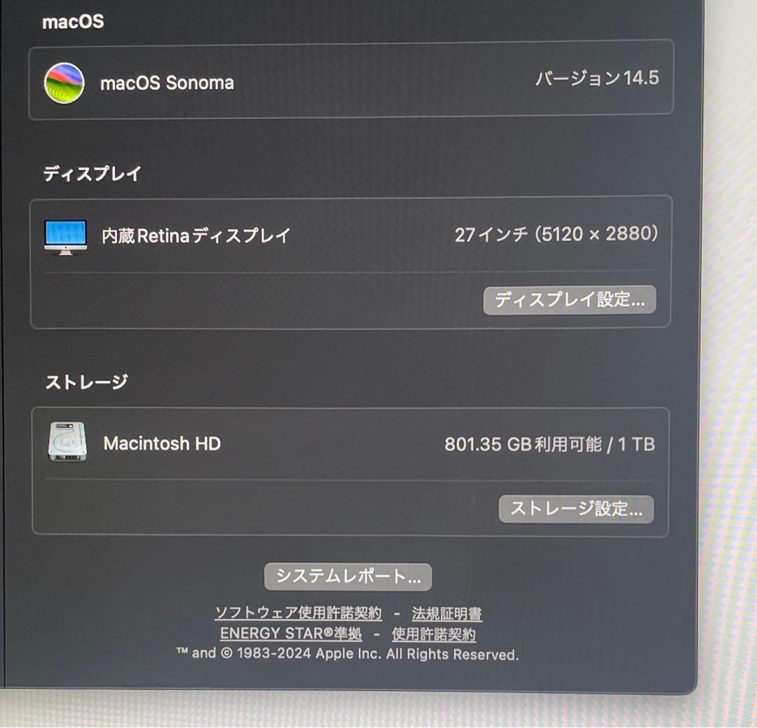 iMac 27インチ 2020 Intel i7 64GB 1TB