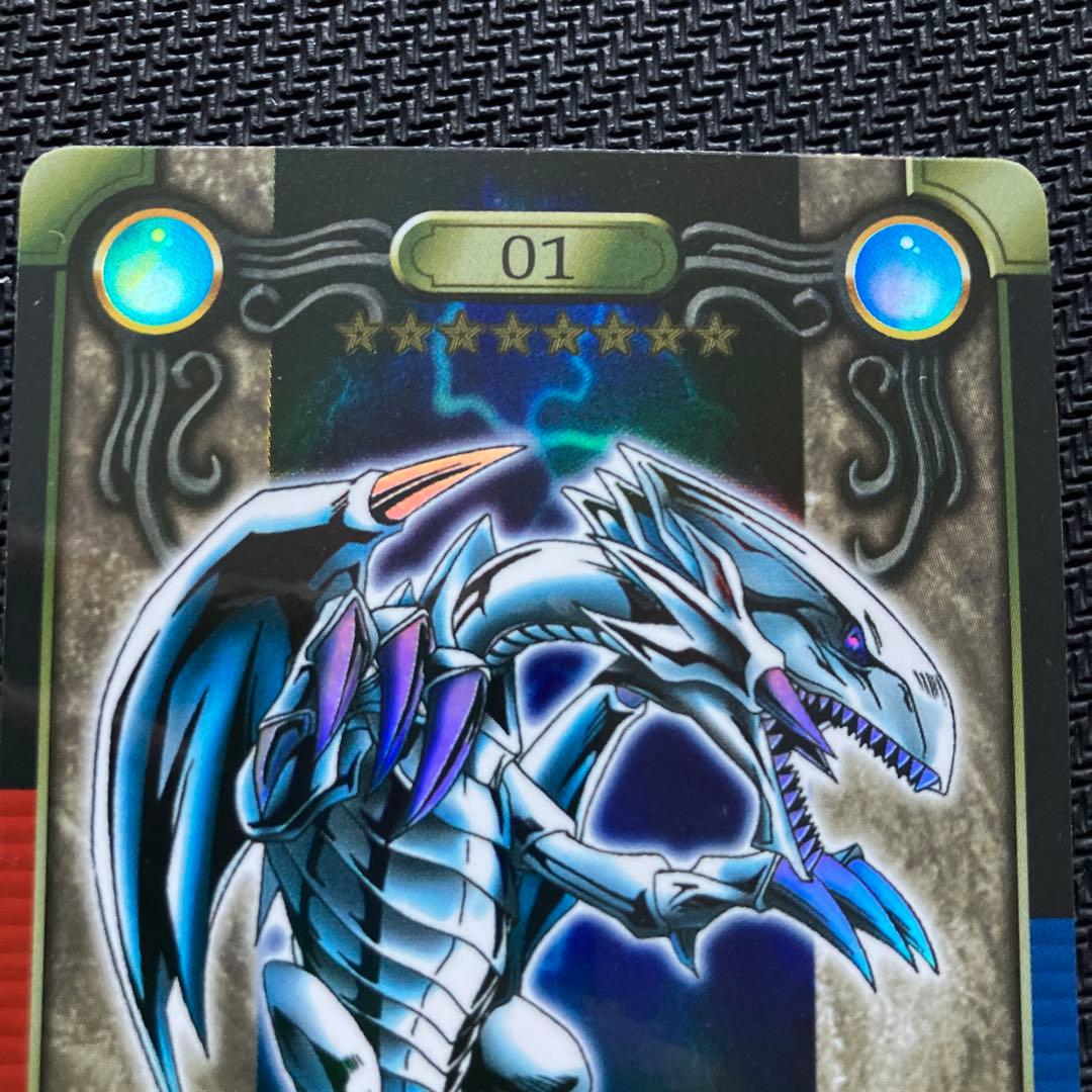 最安値 遊戯王 シールダス 青眼の白龍 バンダイ 1999 01