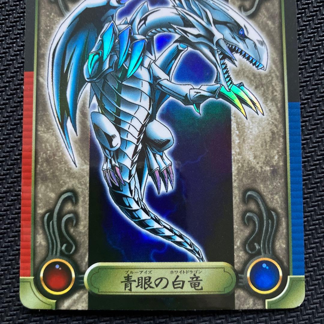 最安値 遊戯王 シールダス 青眼の白龍 バンダイ 1999 01