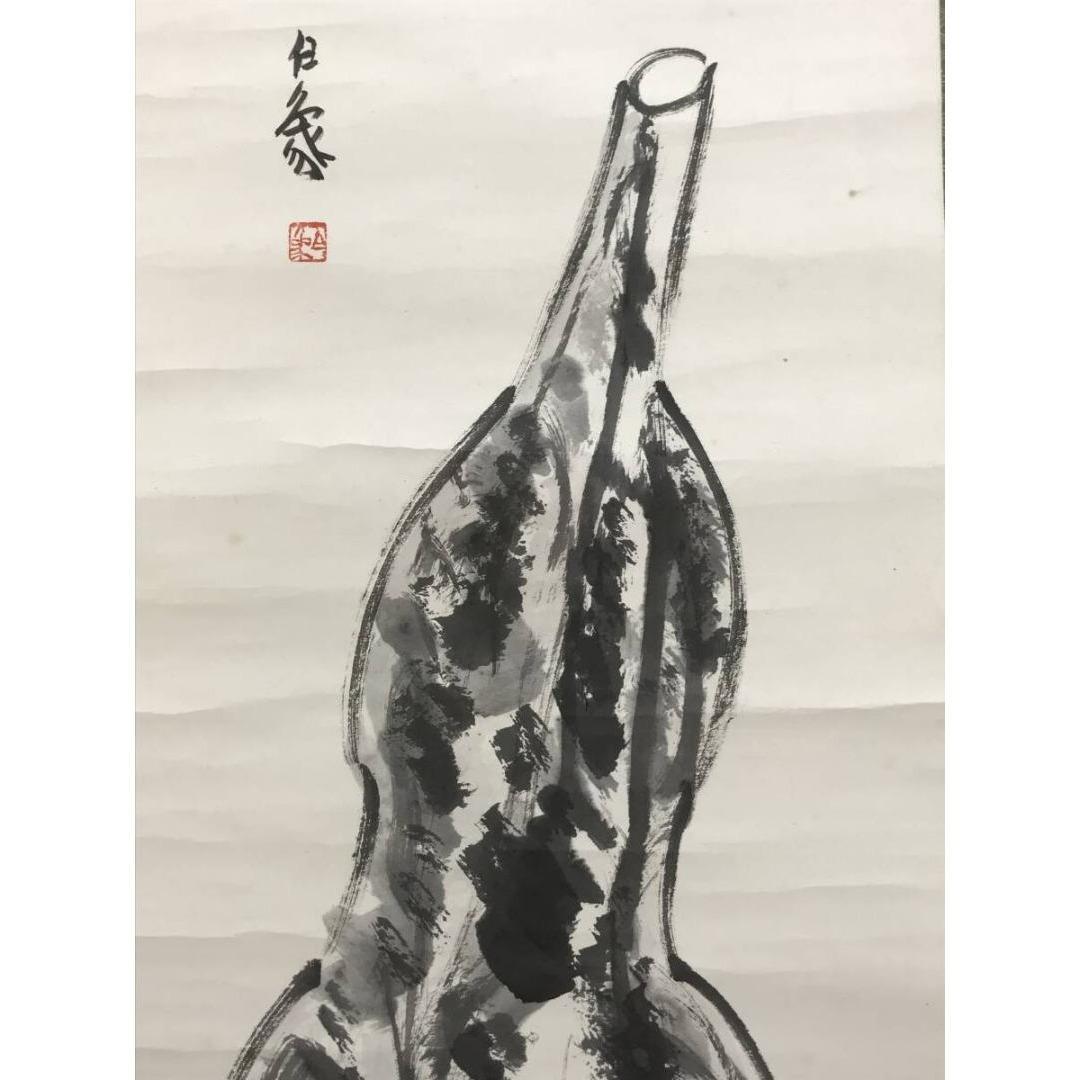 真作/杉本白象/瓢箪に山水画賛/ヒョウタン/掛軸☆宝船☆AK-841