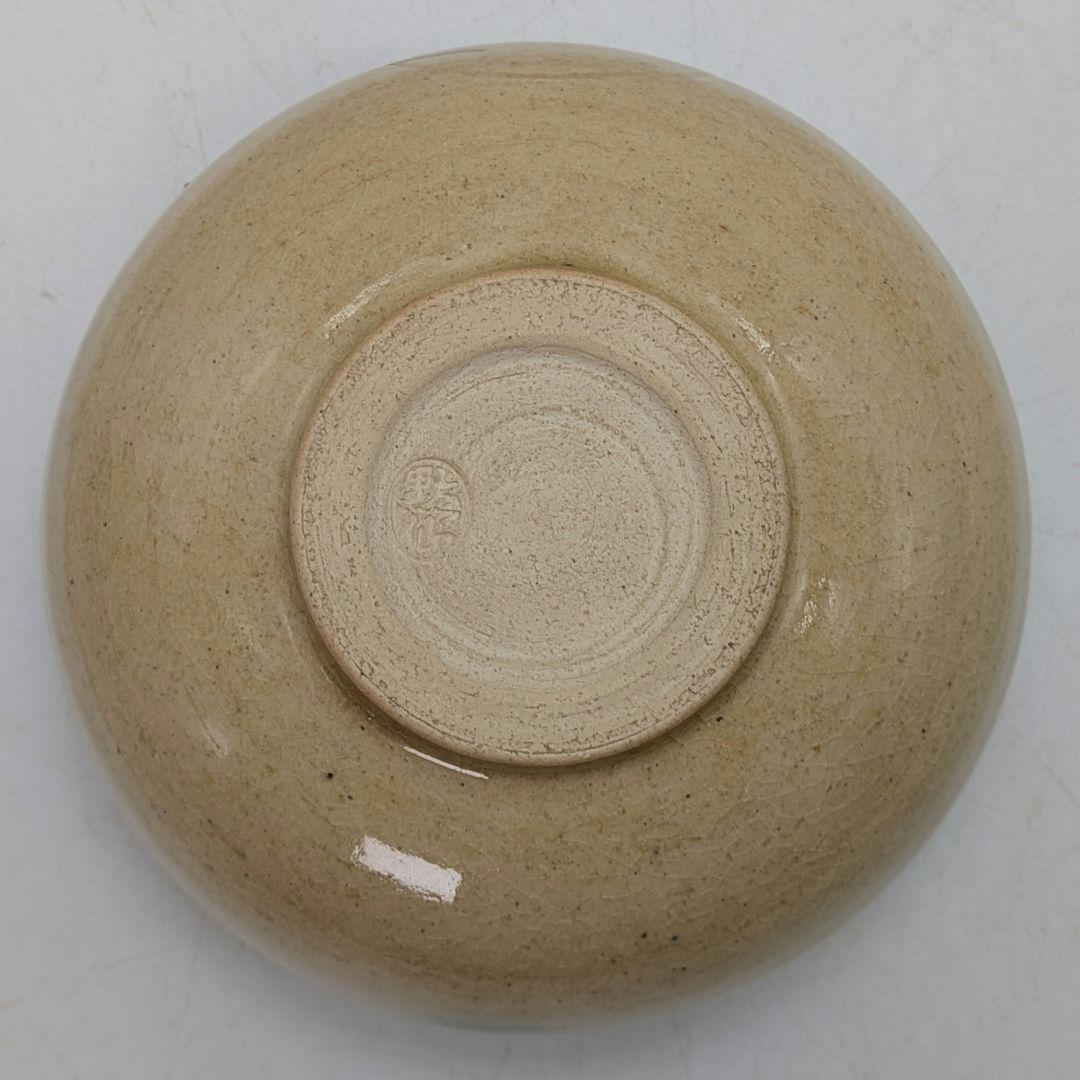 中島黙仙 黄瀬戸福の絵茶碗 箱書付:速水流七代家元速水宗楽 共箱共布栞 抹茶碗