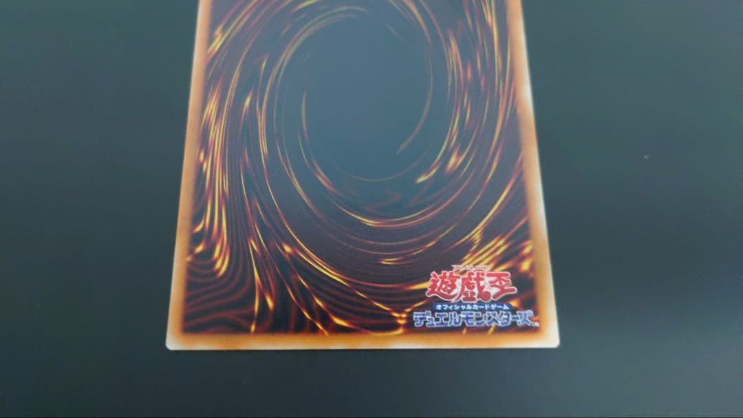 【良品】溶岩魔神ラヴァ・ゴーレム　レリーフ