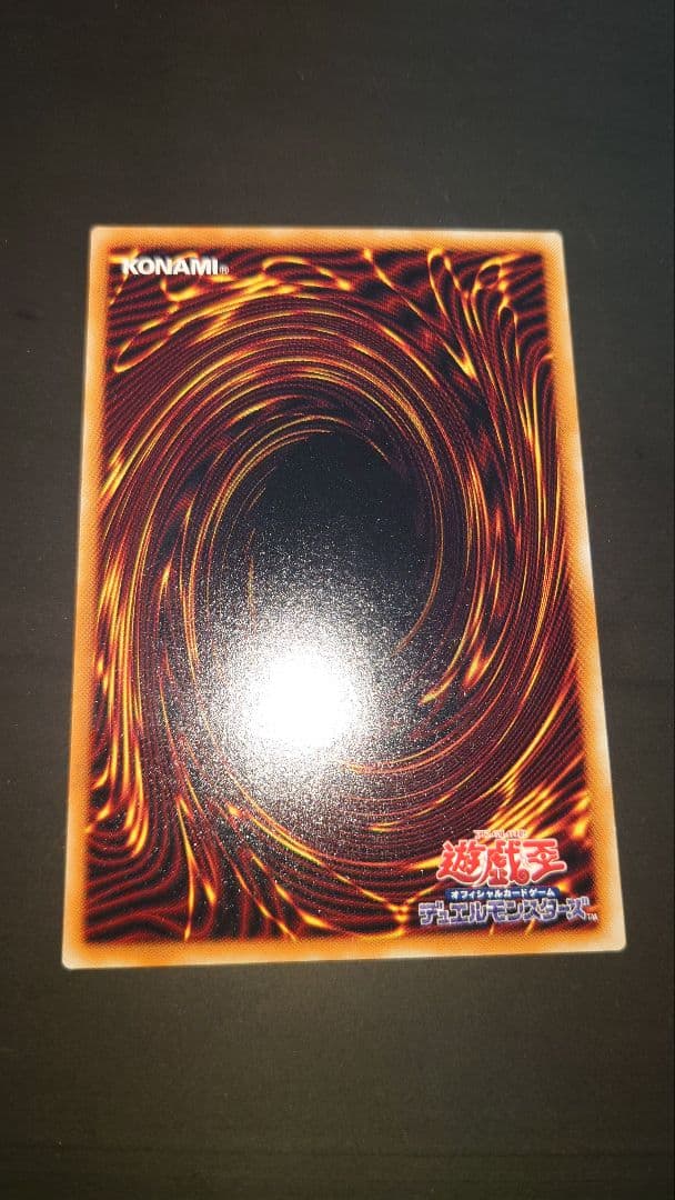 【良品】溶岩魔神ラヴァ・ゴーレム　レリーフ