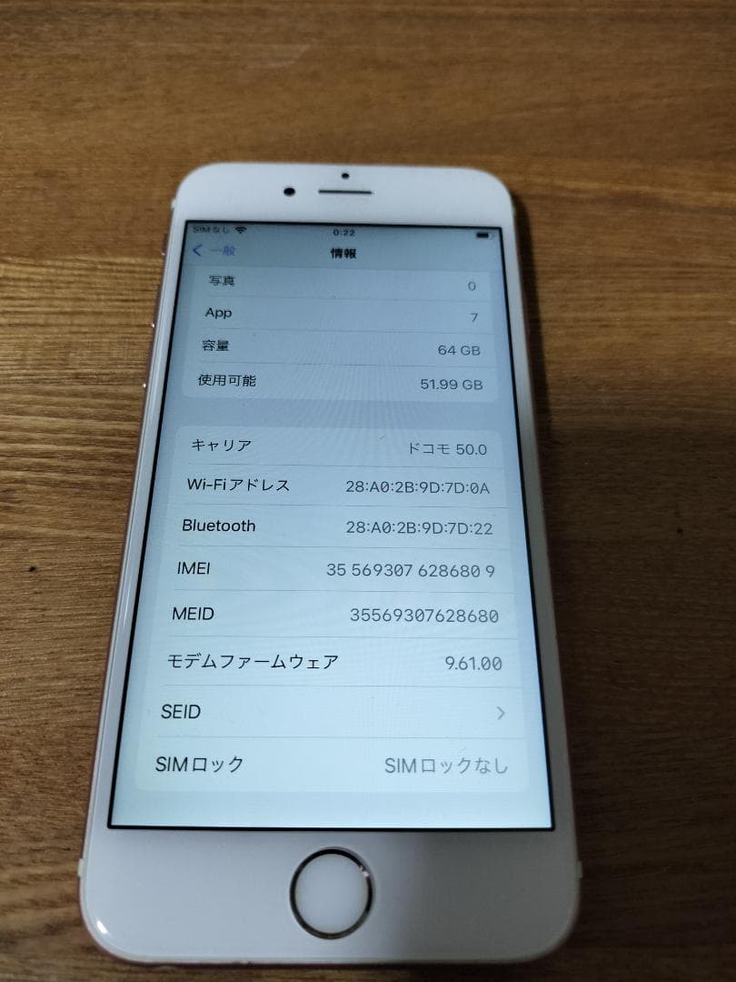 iPhone6s ローズゴールド 64GB バッテリー75%