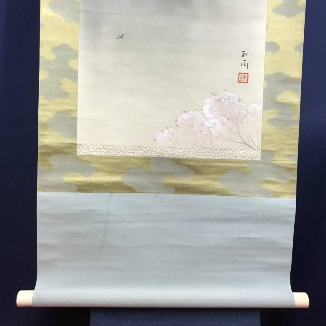 作者不詳/富士朝図/富士山水図/富士図/岳図/山水図/名家伝来/AE-182