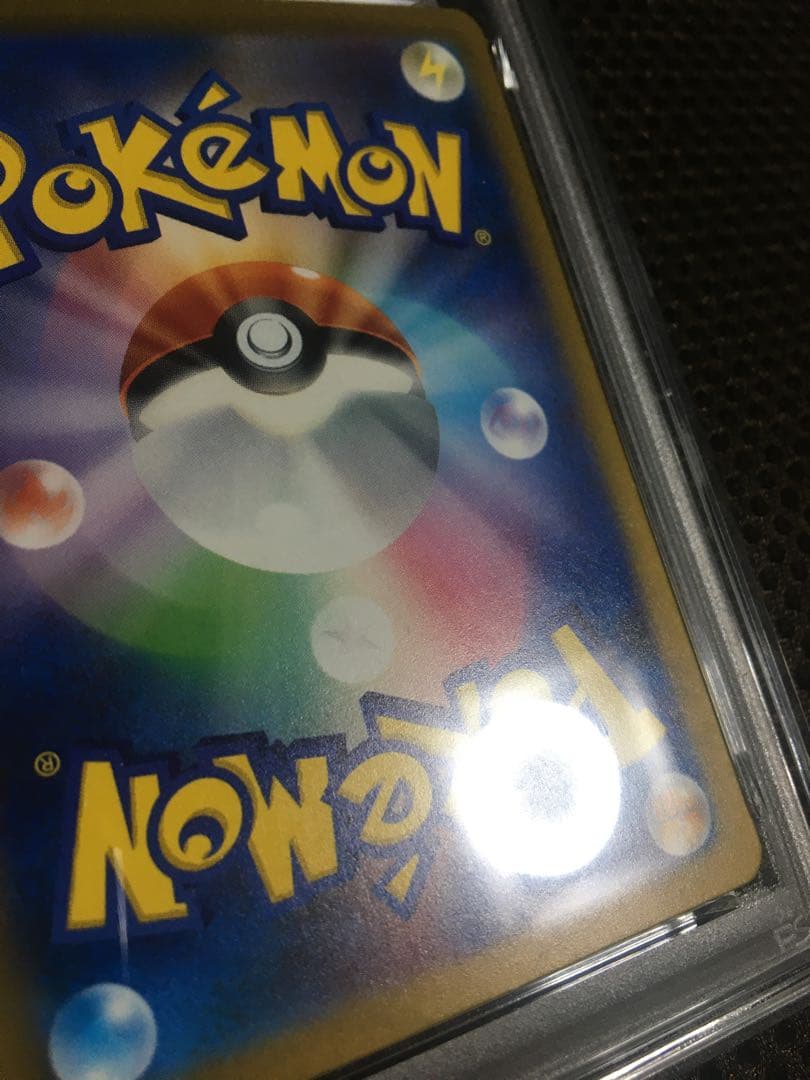 フォローで割引！ ポケモンカード PSA9 ナンジャモ SV4a SAR