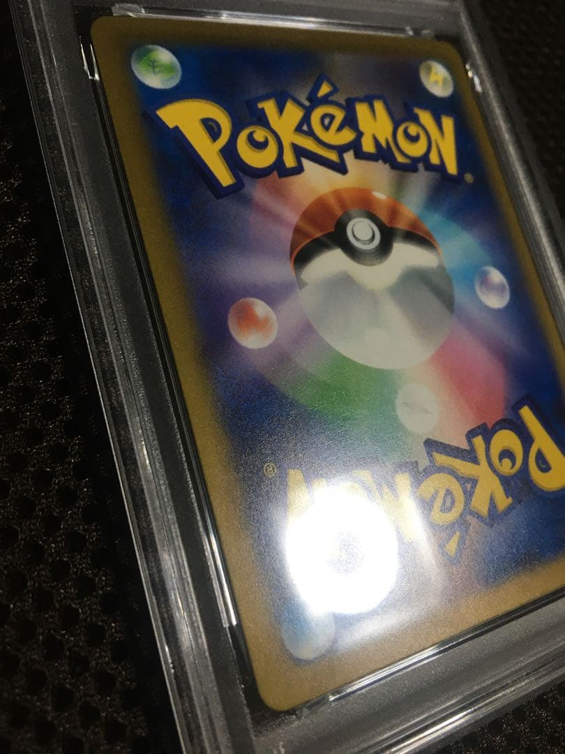 フォローで割引！ ポケモンカード PSA9 ナンジャモ SV4a SAR