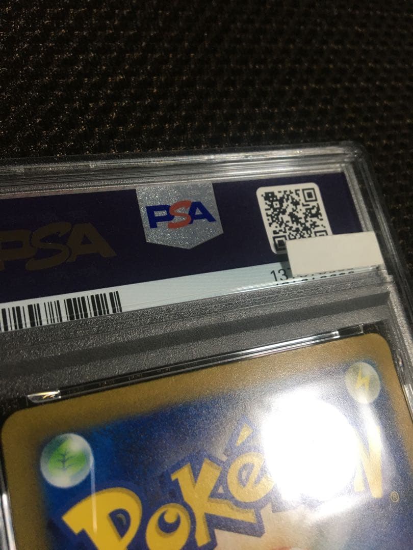 フォローで割引！ ポケモンカード PSA9 ナンジャモ SV4a SAR