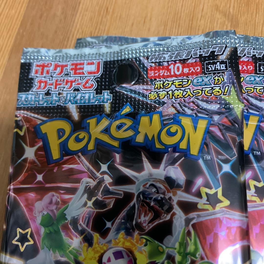 ポケモンカードゲーム 12パックセット