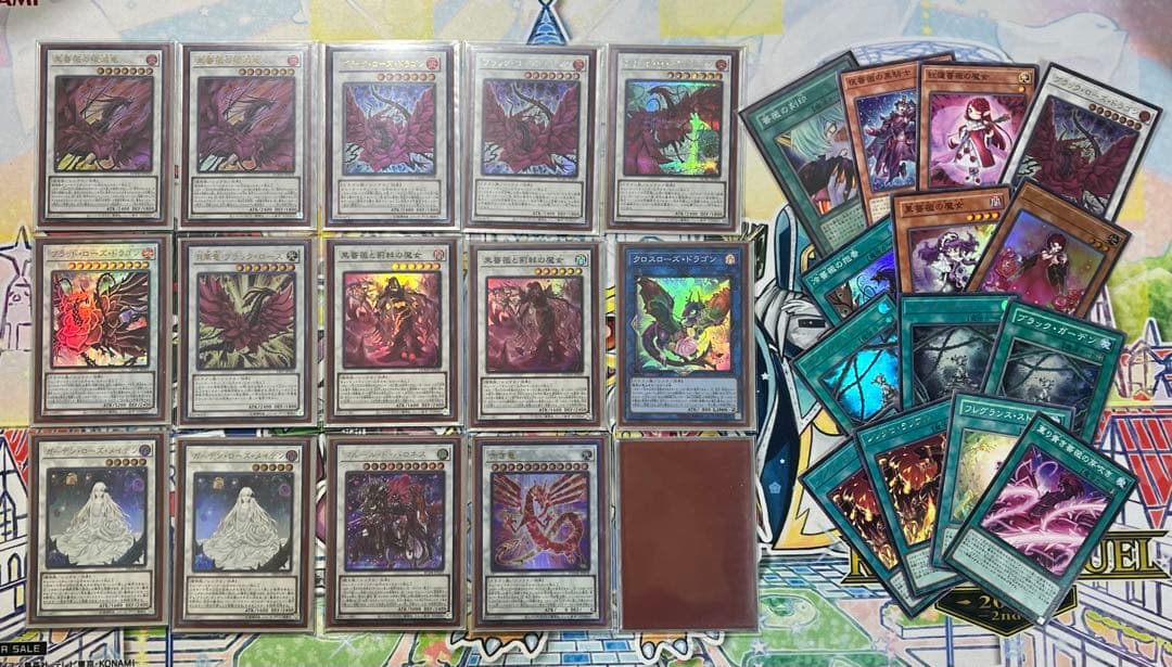 【引退品】遊戯王OCG 黒薔薇 ブラックローズデッキ 構築済み