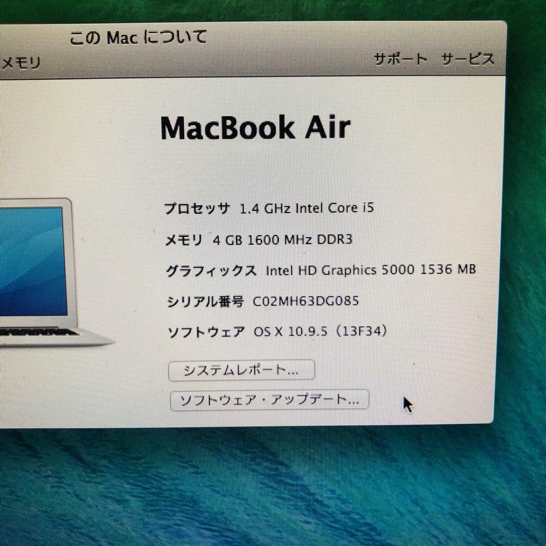 MacBook Air シルバー A1466