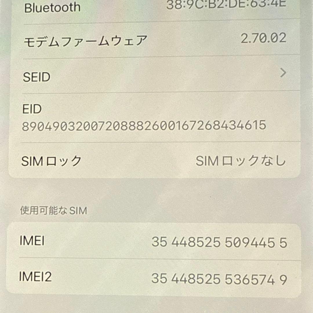 り*く様 ア*ス様 iPhone15 128GB　SIMフリー Blue バッテ