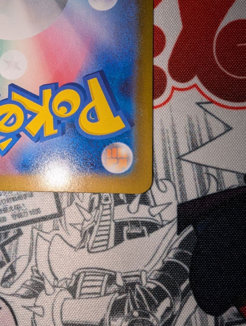 メガリザードンY ex ミラー　スタートデッキ