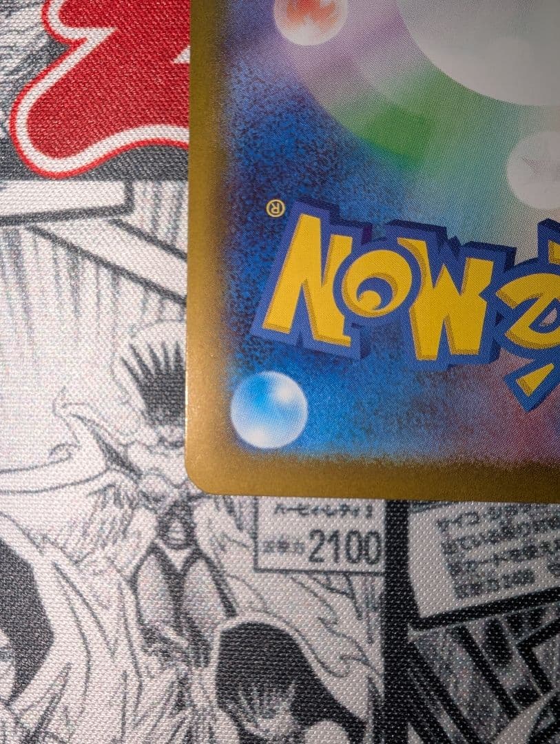 メガリザードンY ex ミラー　スタートデッキ