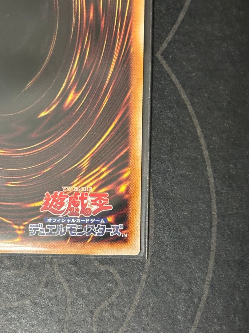 黒魔導のカーテン　オーバーフレーム　プリズマティックシークレット　プリシク