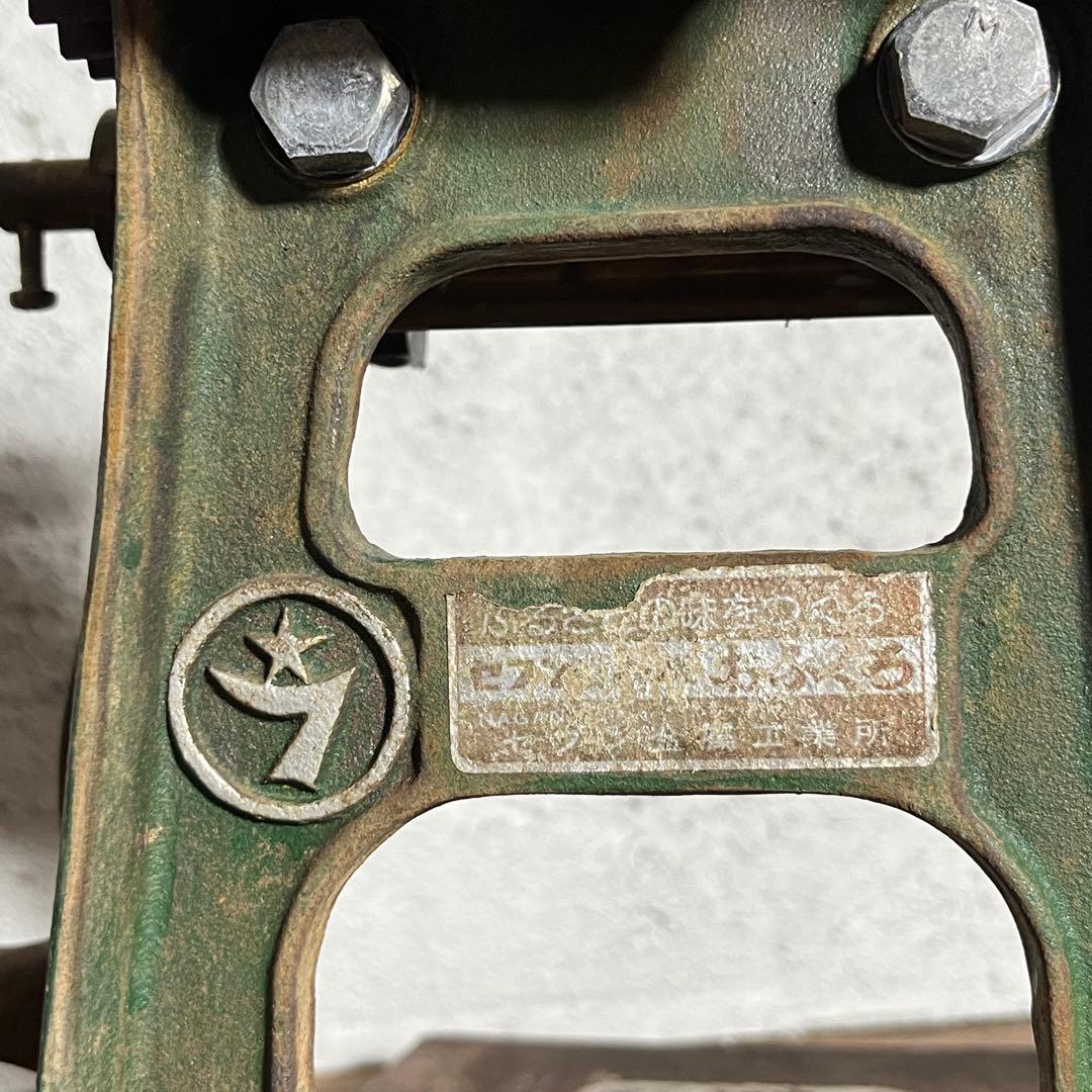 【セブン製麺機・おふくろ】昭和レトロ 手動製麺機 鉄製ギア式 真鍮ローラー