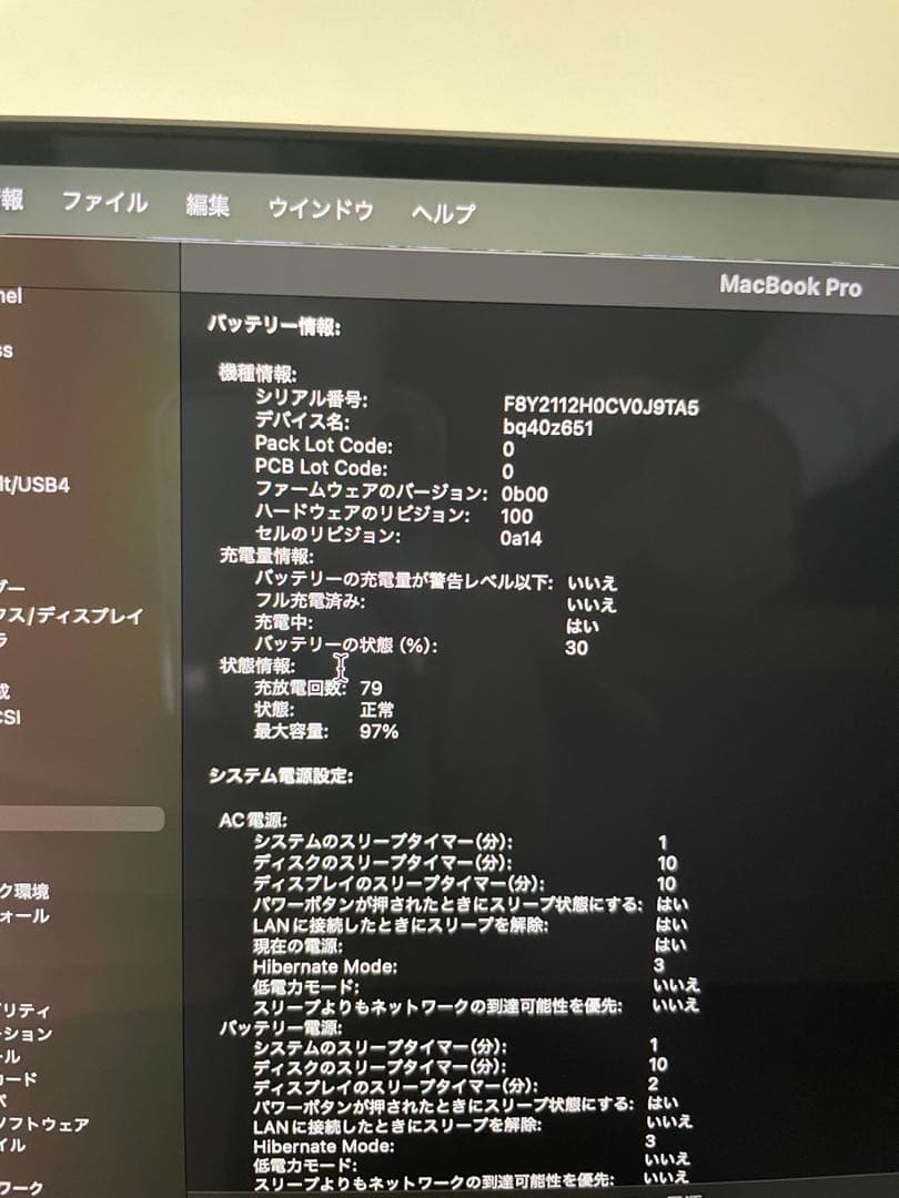 【JPS】M1 Pro 16インチ 32GB
