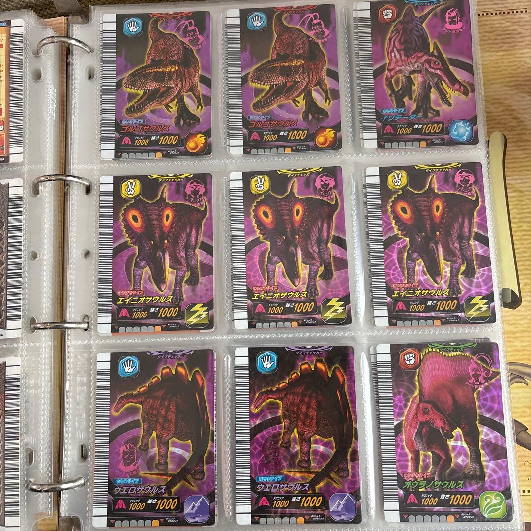 恐竜キングカード