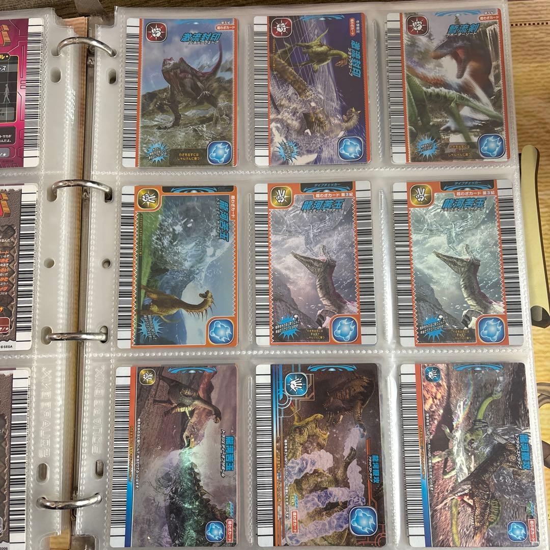 恐竜キングカード