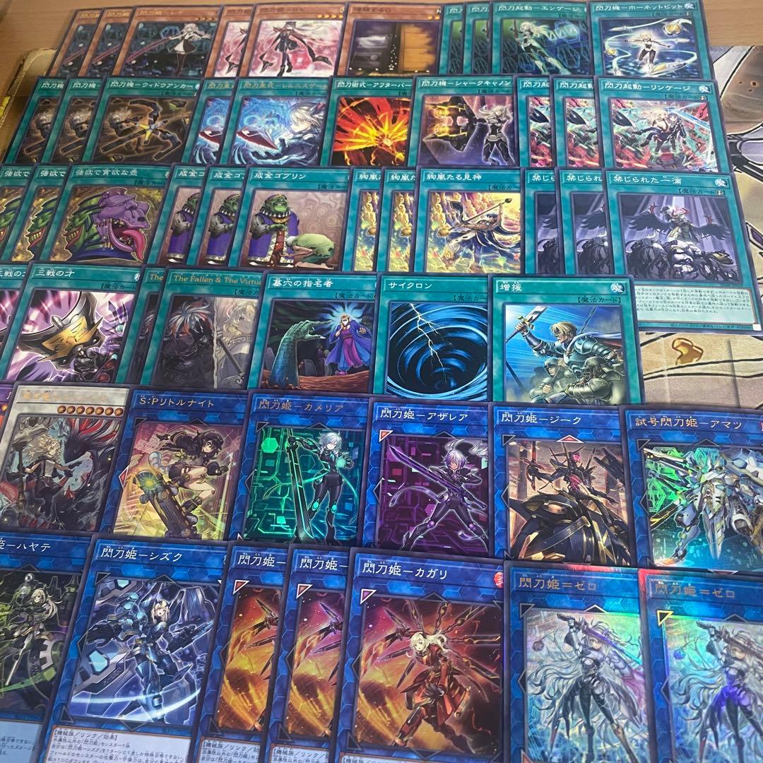 本格構築 閃刀姫デッキ The Fallen & The Virtuous ②