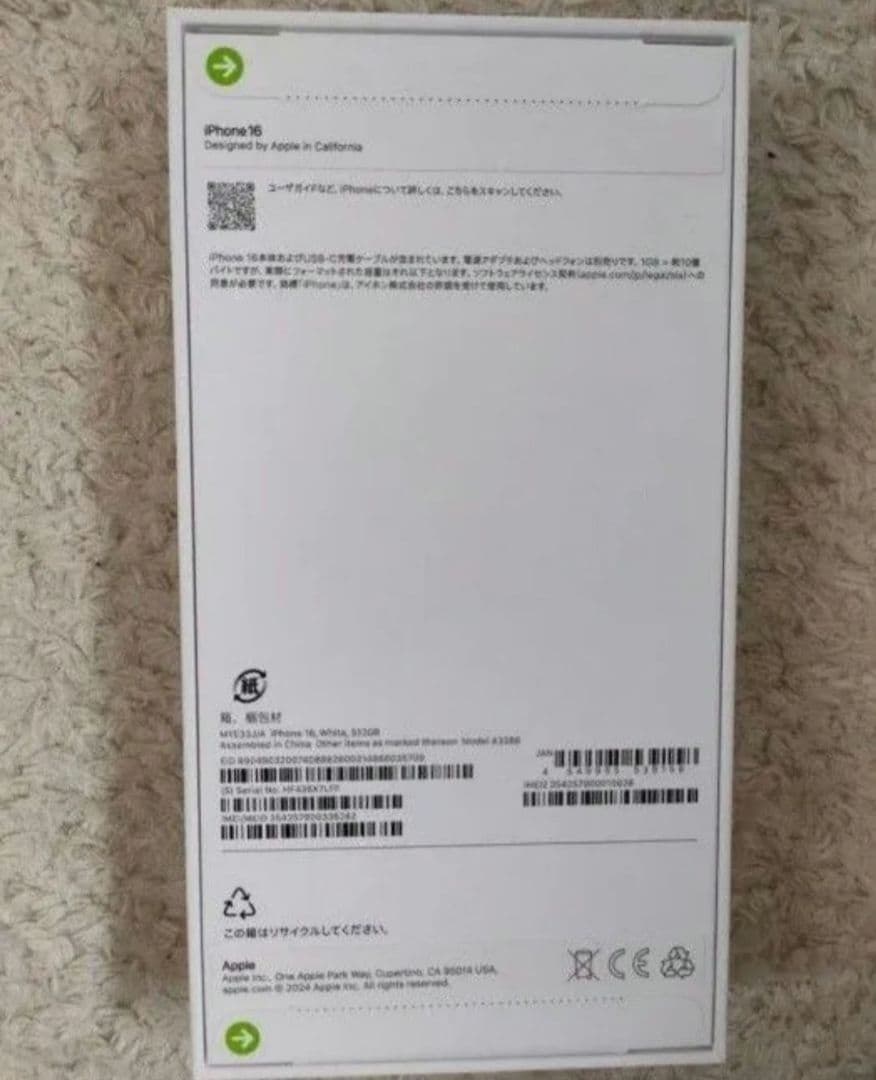 iPhone16 512GB SIMフリー ホワイト