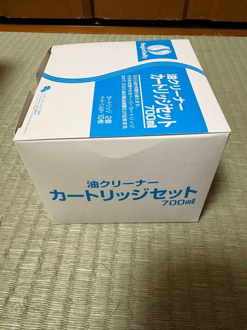 Sugarlady 揚げもの油クリーナー 本体・カートリッジセット 新品未使用