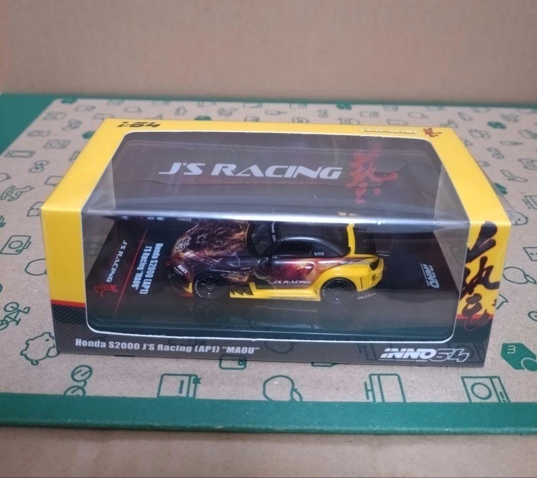 イノモデル ホンダ S2000 J's Racing AP1 魔王号 1/64