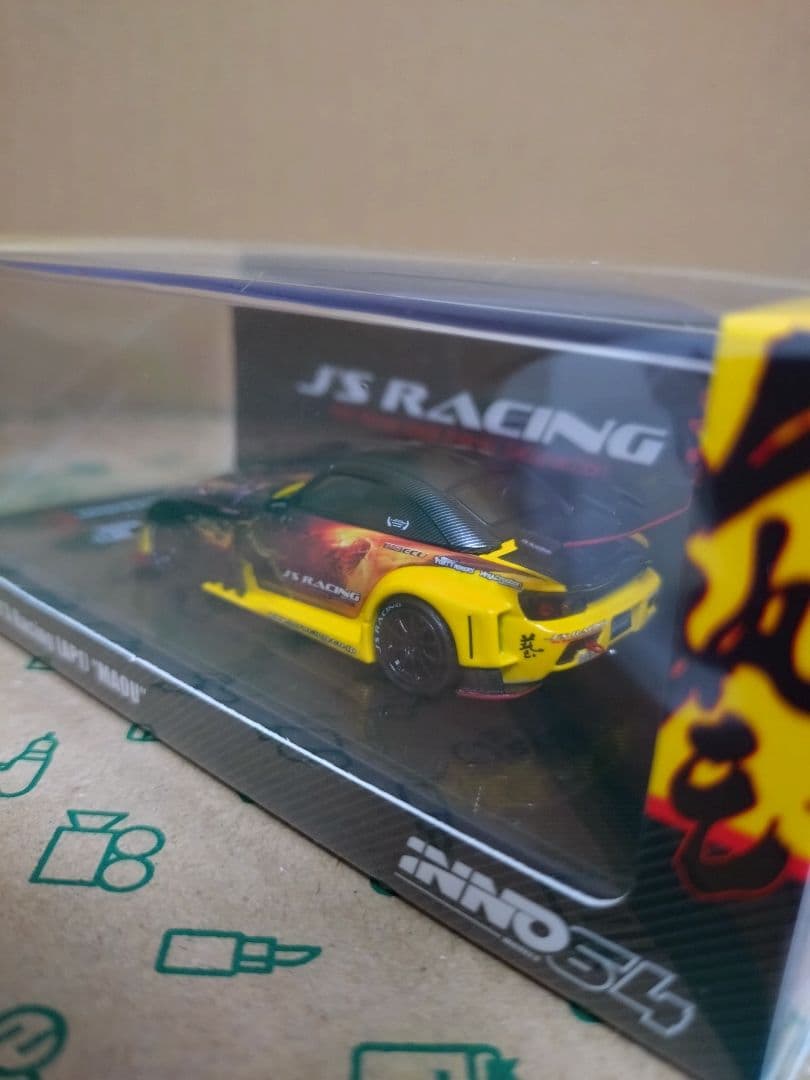 イノモデル ホンダ S2000 J's Racing AP1 魔王号 1/64