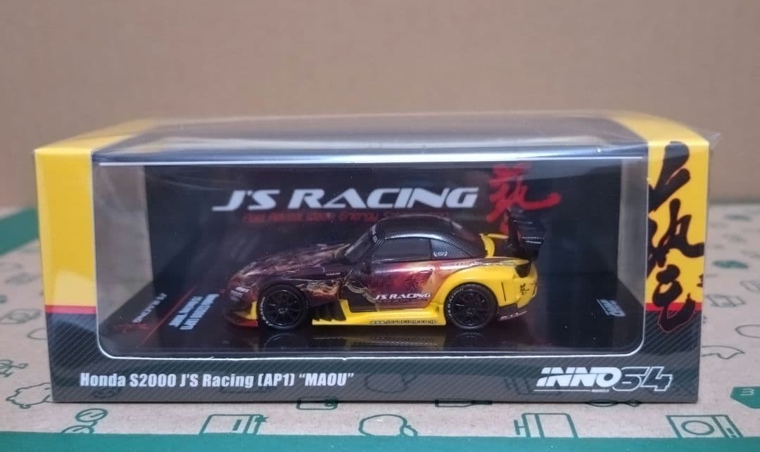 イノモデル ホンダ S2000 J's Racing AP1 魔王号 1/64