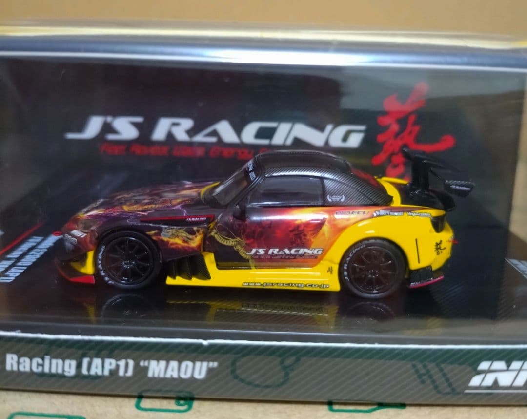 イノモデル ホンダ S2000 J's Racing AP1 魔王号 1/64