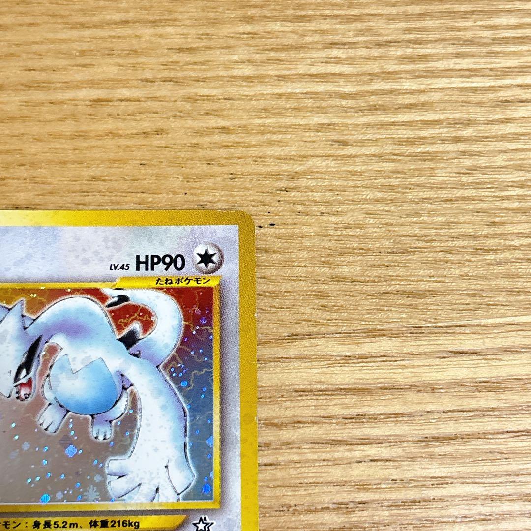【匿名配送】ルギア 旧裏 ホロ ポケモンカード