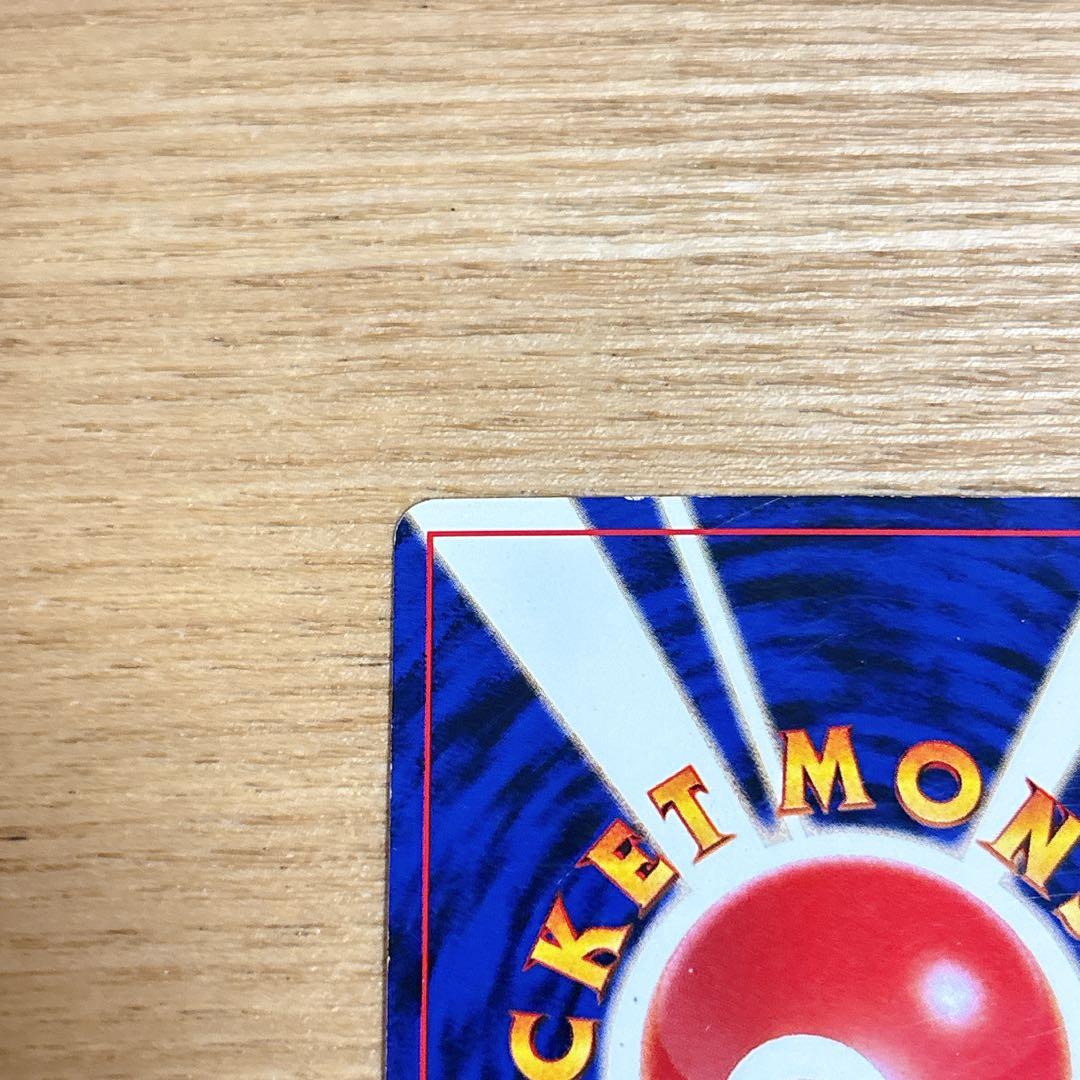 【匿名配送】ルギア 旧裏 ホロ ポケモンカード