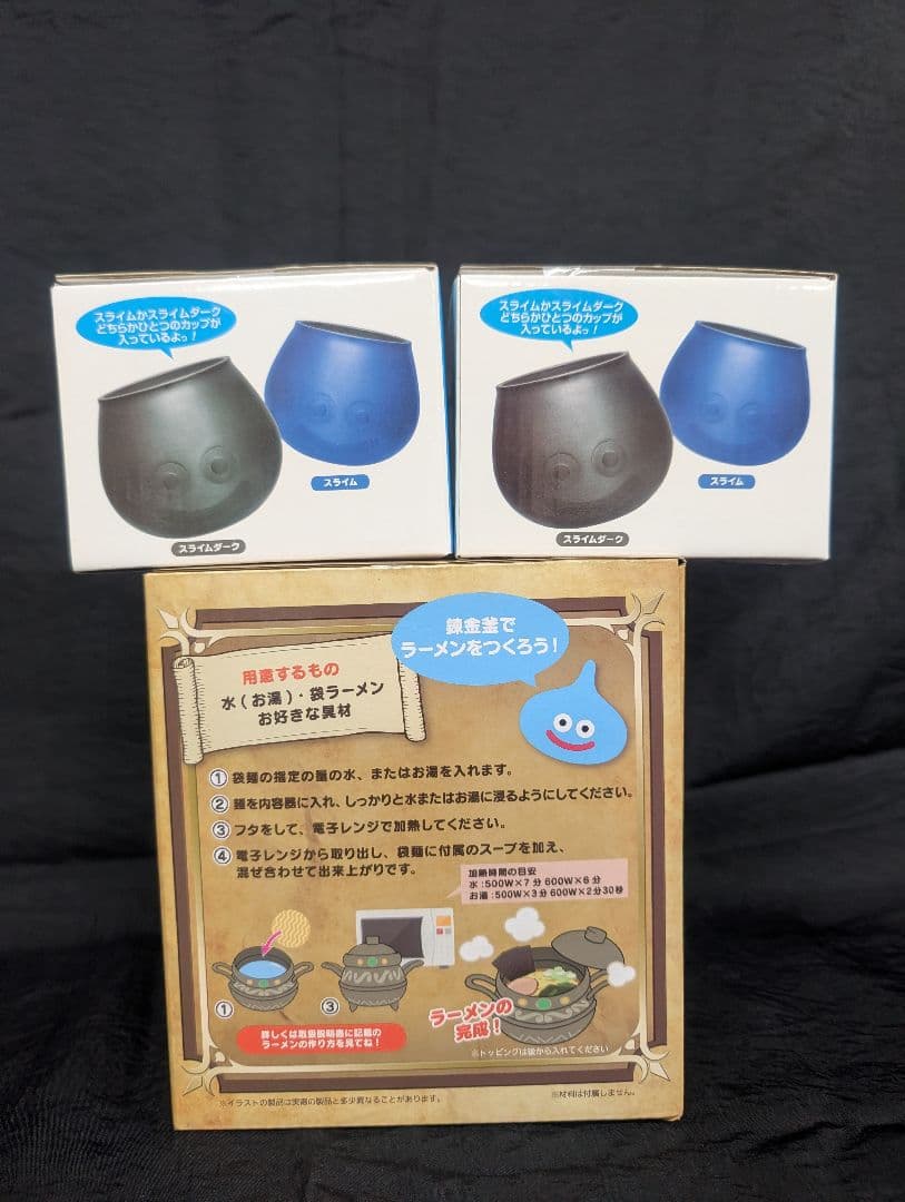 ドラゴンクエスト アミューズメントグッズ 全５点SET 【新品/未開封品】
