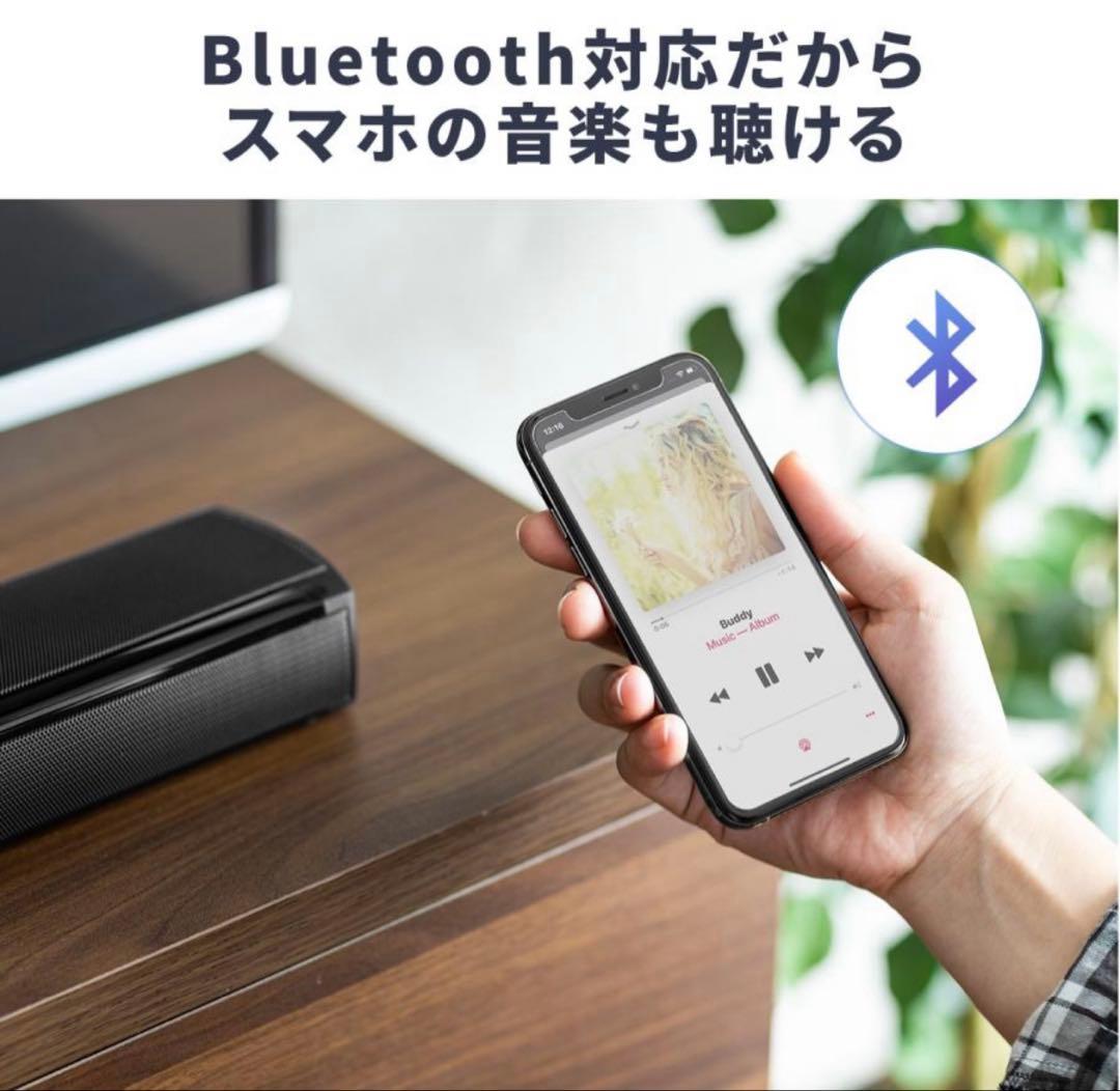 SANWA SUPPLY サウンドバースピーカー　400-SP084