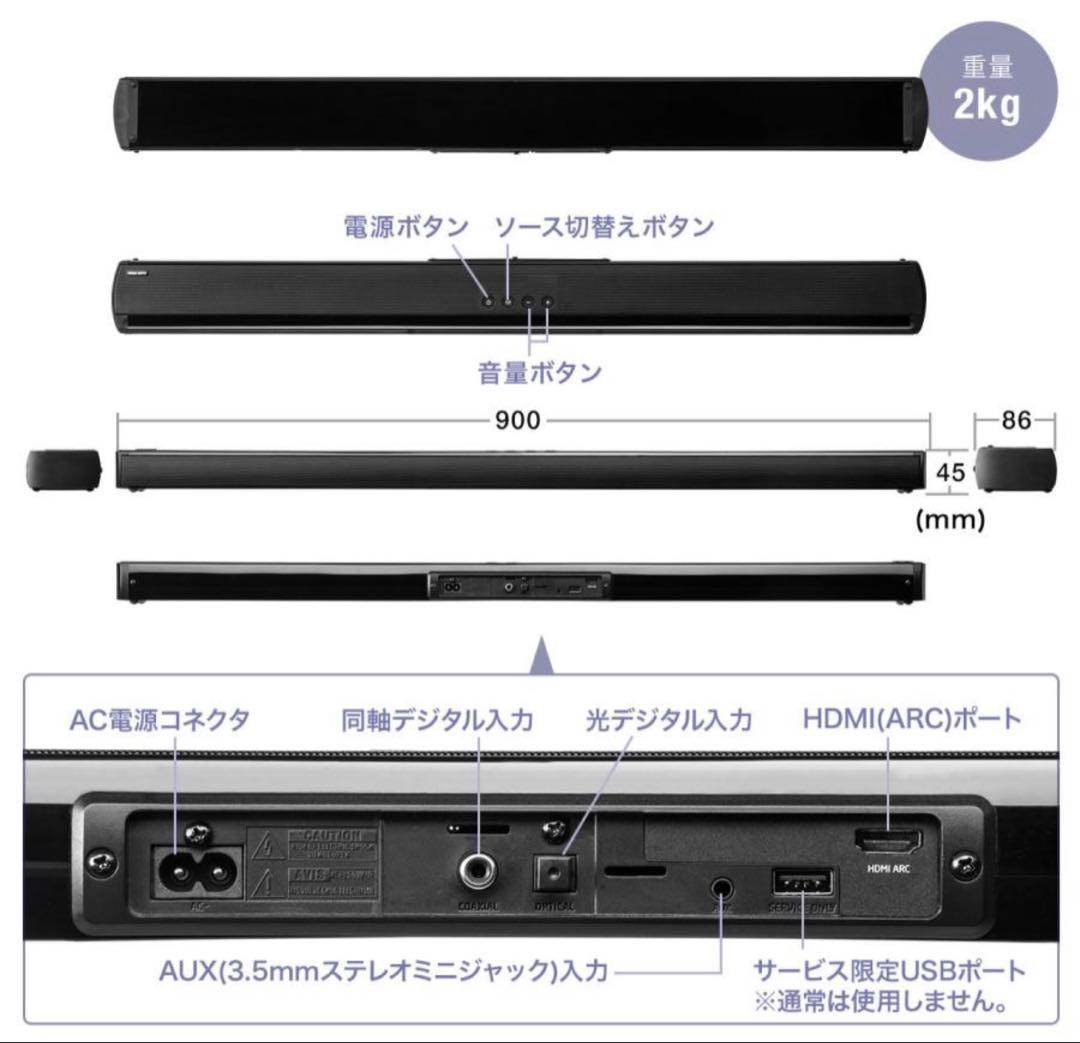 SANWA SUPPLY サウンドバースピーカー　400-SP084