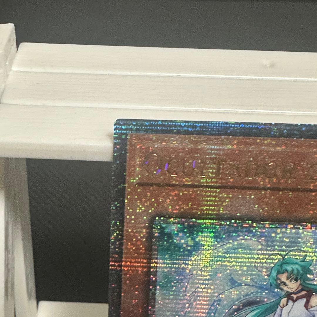 遊戯王 ポルトガル語 エフェクトヴェーラー 25th シークレット ②