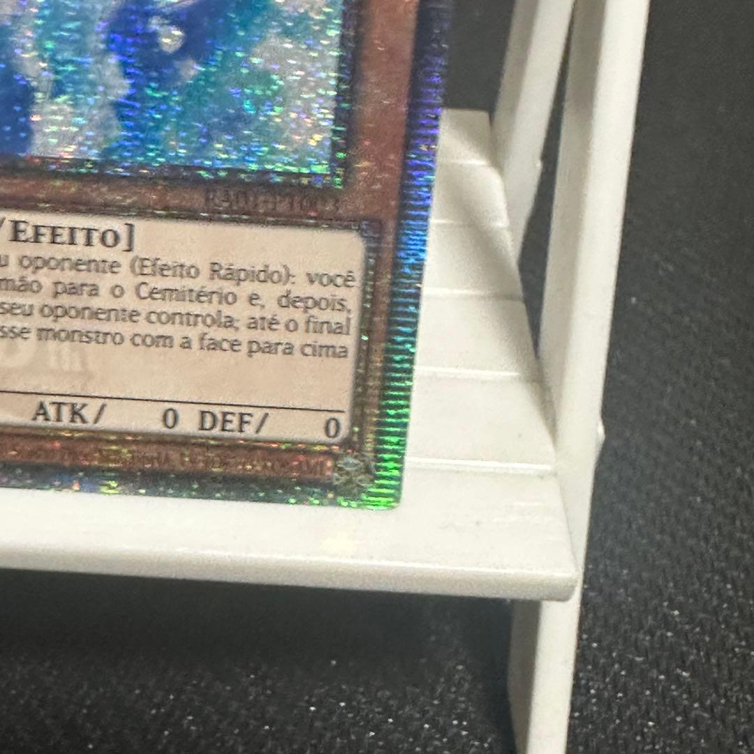 遊戯王 ポルトガル語 エフェクトヴェーラー 25th シークレット ②