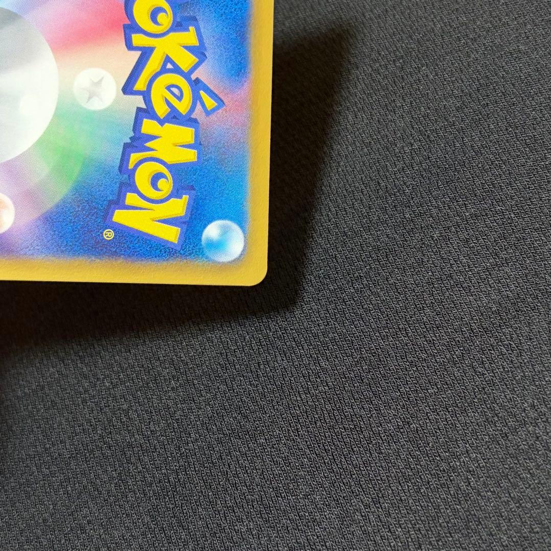 7/0605 極美品 ヒードランEX SR BW8 052/051