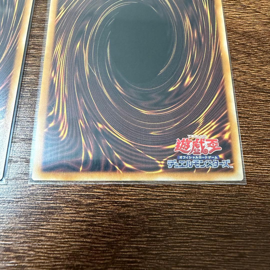 超融合　オーバーフレーム　プリシク　2枚 　3