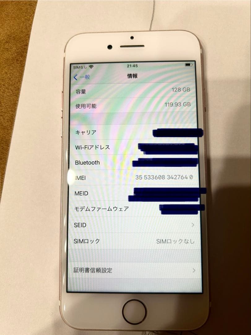 iPhone7 本体128GB ローズゴールド SIMフリー即購入可 Apple