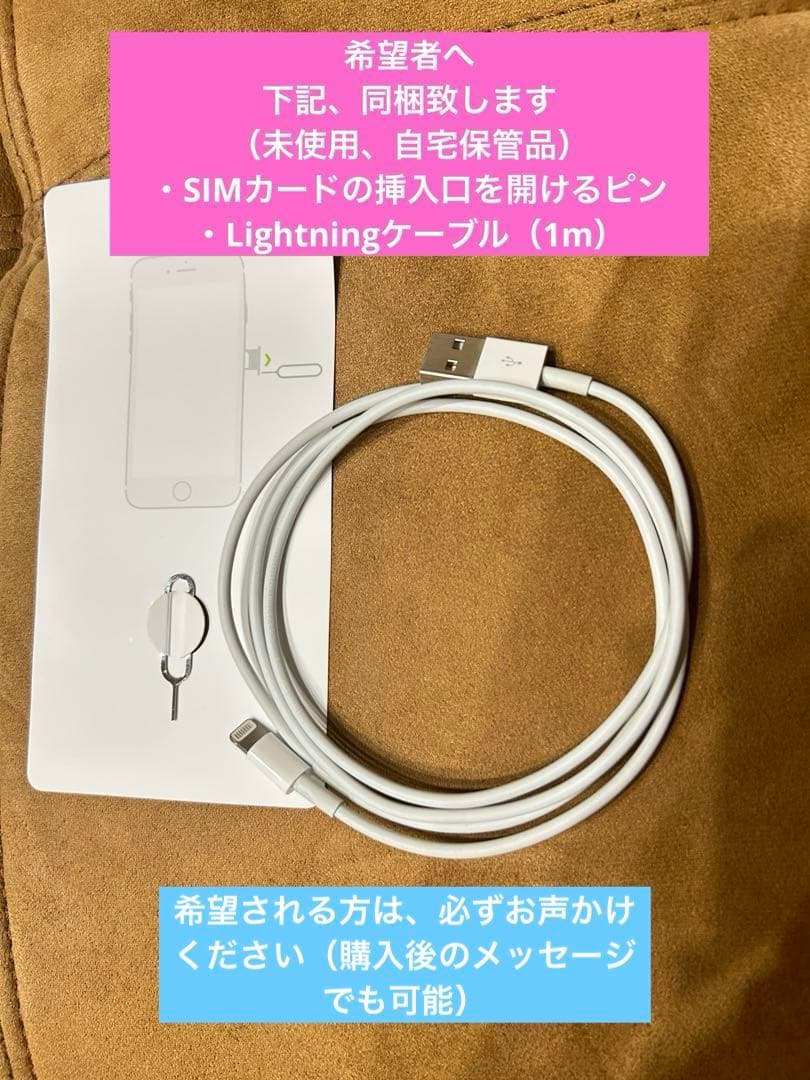 iPhone7 本体128GB ローズゴールド SIMフリー即購入可 Apple