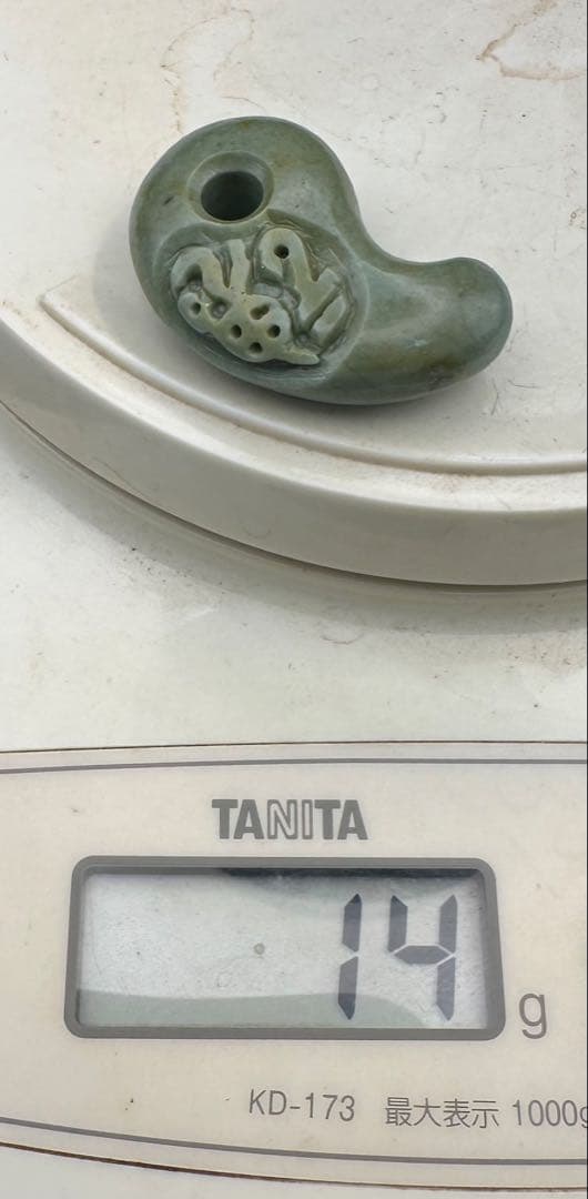 2026.3.23魂玉　新潟産上質ジャスパー