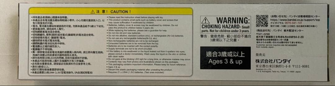 DX昭和ライダーライドウォッチセット　仮面ライダージオウ