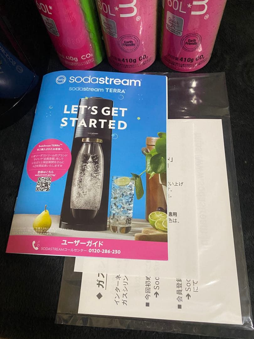 Soda Stream TERRA 炭酸水 メーカー 美品 ハイボール