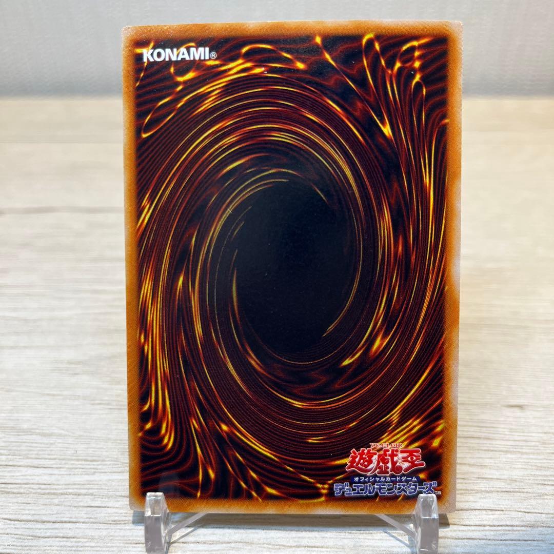 遊戯王　真紅眼の黒竜　パラレルレア