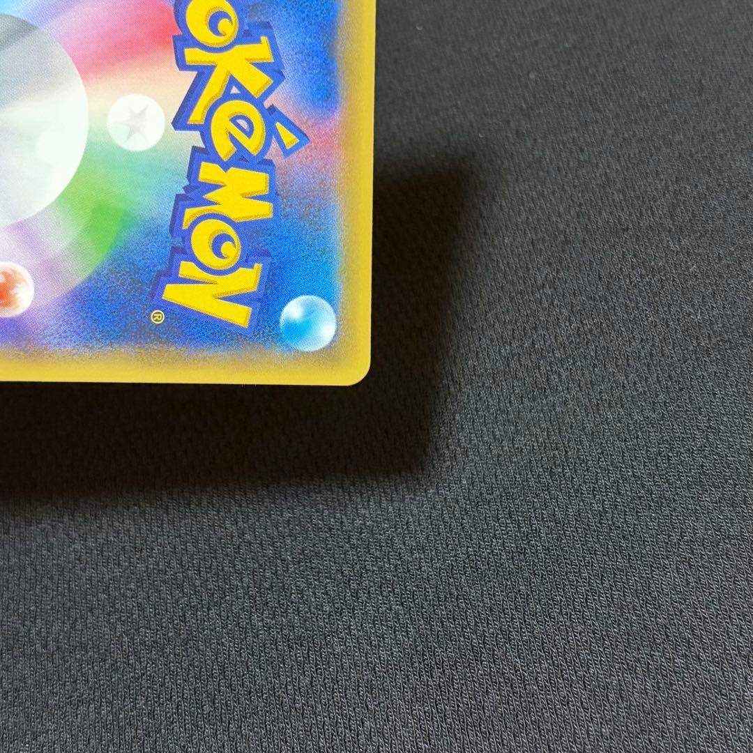 10/0637 美品 セレビィ 002/036 CP5
