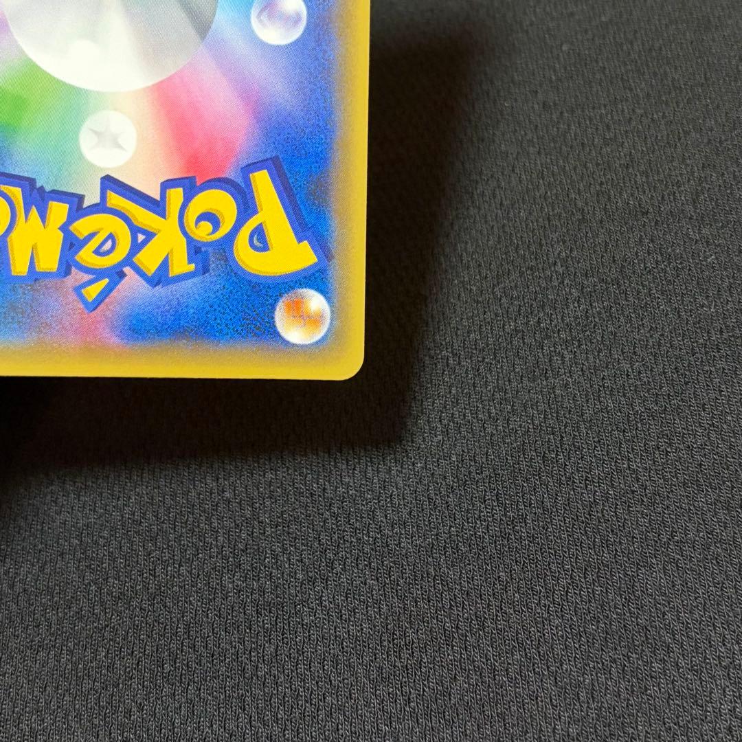 10/0637 美品 セレビィ 002/036 CP5