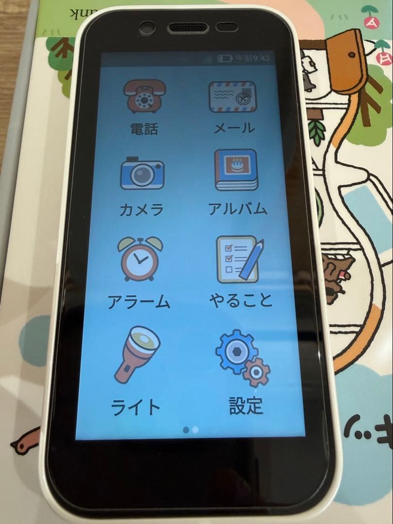 キッズフォン3 本体　ソフトバンク　ホワイト　キッズ携帯