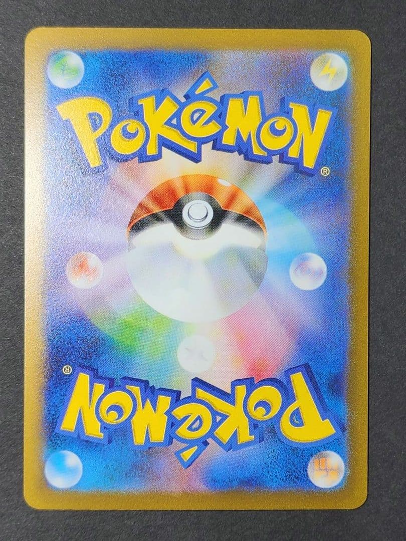 ポケモンカード　ポケカ　yunagaba　長場雄　プロモ　イーブイ　9種類コンプ