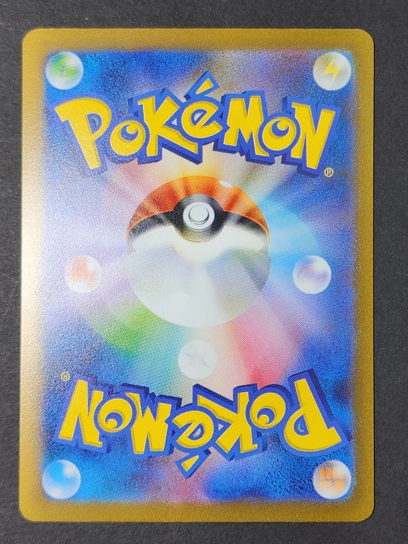 ポケモンカード　ポケカ　yunagaba　長場雄　プロモ　イーブイ　9種類コンプ